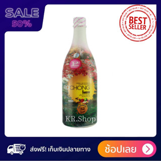 เครื่องดื่มสมุนไพร โพชง Pochong  (980 ml)เครื่องดื่มบำรุงสุขภาพ 1 ขวดใหญ่