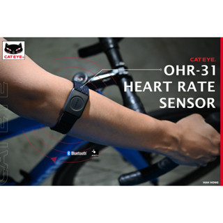 วัดชีพจร CATEYE HEART RATE SENSOR OHR-31