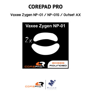 เมาส์ฟีท (Mouse Feet) Corepad Skatez ของ Vaxee Zygen NP-01 / NP-01S / Outset AX