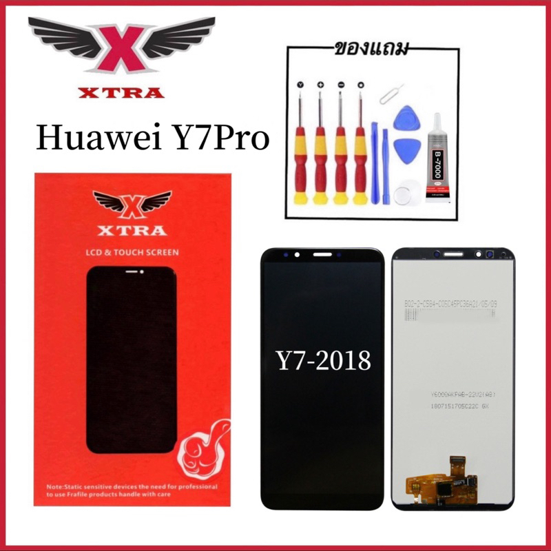XTRA หน้าจอ LCD Huawei Y7Pro/Y7-2018 งานแท้ อะไหล่มือถือ Lcd Display จอ + ทัช For หัวเว่ยY7Pro/Y7-2018แถมไขควงกาว