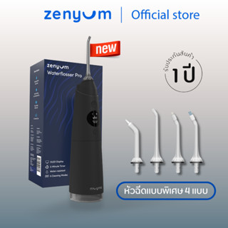 [รับประกัน 1 ปี] Zenyum Waterflosser Pro (สีดำ/สีขาว), ทนน้ำ IPX7, หัวฉีดแบบพิเศษ4 แบบ เครื่องพ่นน้ำทำความสะอาดฟันล้ำลึก