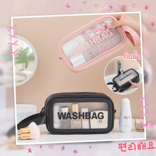 #TH42 Makeup bag S/M/L กระเป๋าแต่งหน้า กระเป๋าใส่เครื่องสำอาง กันน้ำ มีซิป มีหูถือ กระเป่าเอนกประสงส์ กระเป๋าเก็บของ