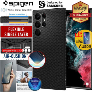 (แถมฟิล์ม) เคส SPIGEN Liquid Air สำหรับ Samsung Galaxy S23 / S23 Plus / S23 Ultra / S22 Ultra