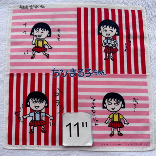 Maruko ผ้าเช็ดหน้า มารูโกะ