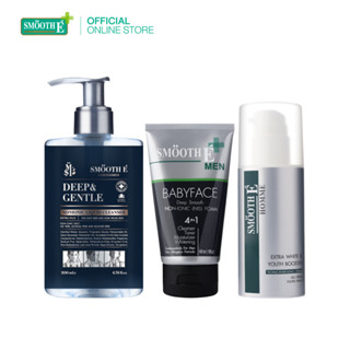 Smooth E For Men Complete Set เซ็ตทำความสะอาดผิวหน้า พร้อมบำรุงผิว ปรับคืนสภาพผิวคล้ำเสีย สำหรับผู้ชายโดยเฉพาะ