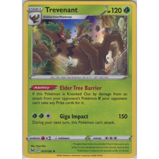 [Pokémon] Trevenant lost origin F 017/196