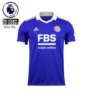 เสื้อฟุตบอล เสื้อบอลผู้ชาย ผู้ใหญ่ -Leicester งานดีมาก คุณภาพสูง เกรด AAA (A-188)