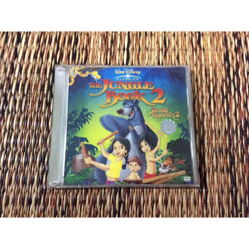 VCD ภาพยนตร์การ์ตูน เมาคลี ลูกหมาป่า 2 (พากษ์ไทย)