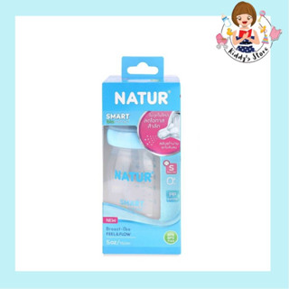 NATUR ขวดนมสมาร์ทไบโอมิมิค PP 5oz