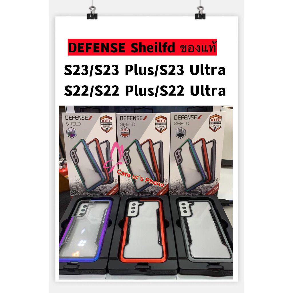 【แท้💯%】Defense For S25plus,S25,S24Ultra,S24Plus,S24,S23,S23plus,S23Ultra,S22,S22 Ultra เคสกันกระแทก 