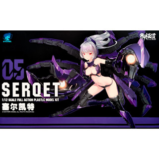 A.T.K.Girl 1/12 Serqet