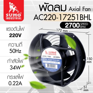 พัดลม AC220V มีหลายขนาดให้เลือก สามารถใช้ได้หลากหลาย AC fan พร้อมส่ง!!!!