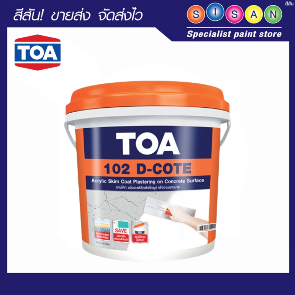 TOA ทีโอเอ อะครีลิค สำเร็จรูป สำหรับ ฉาบบาง สกิม ผนังปูน  ดีโค้ท # 102    1 กล.  (ขนาด 5 กก.)