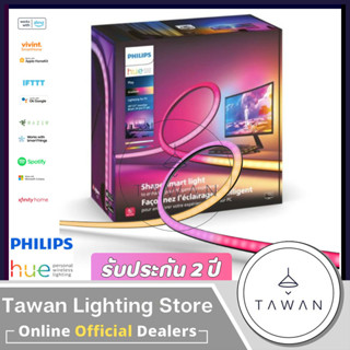 [ประกันศูนย์ 2 ปี]Philips Hue Play Gradient Lightstrip ไฟเส้นอัจฉริยะสำหรับติดหลังจอ 16ล้านเฉดสี ความยาว 90ซม. 24/27inch