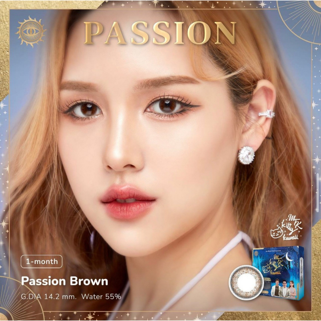 Elegance Gray / Passion Brown MTKLens คอนแทคเลนส์ รายเดือน ค่าสายตา สายมู ด้านการงาน การเรียน เงินดีงานเด่น