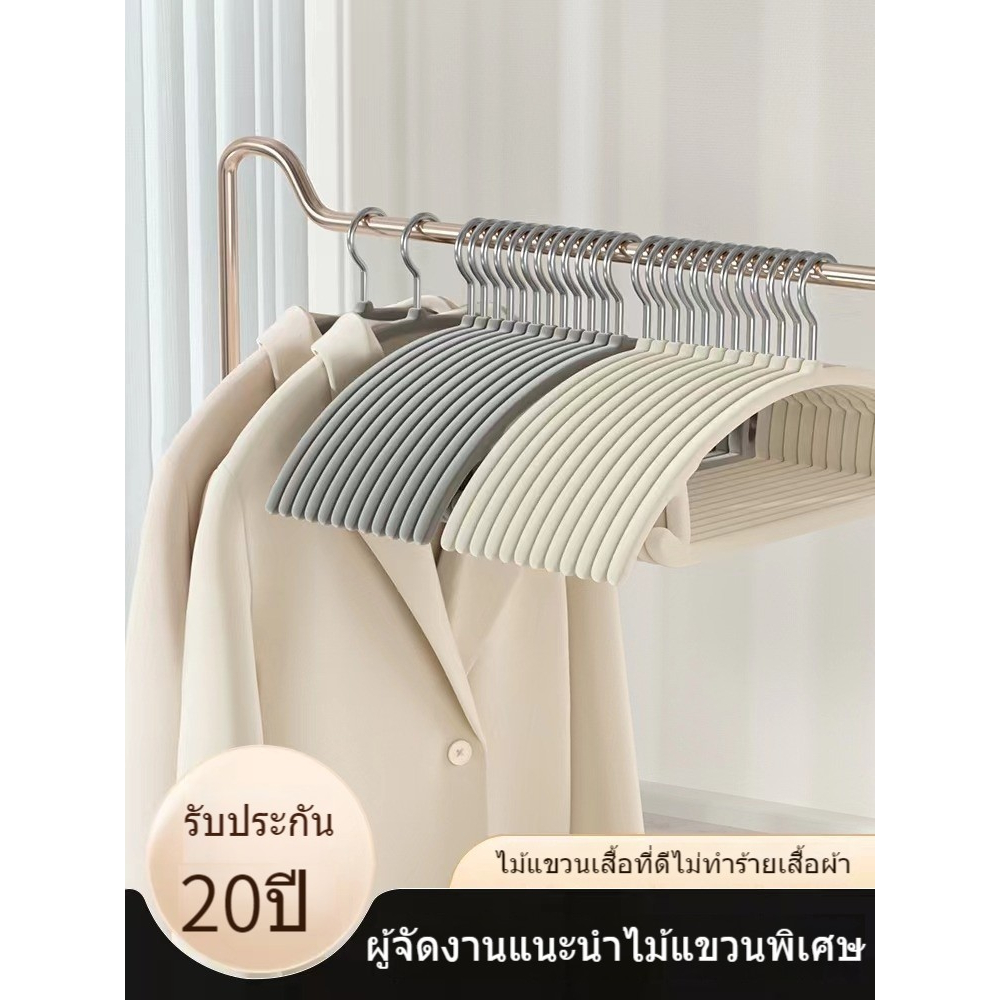 ไม้แขวนเสื้อผ้า Flocking ไม้แขวนกำมะหยี่ ไม้เเขวนเสื้อกันลื่น ไม่หักไม่งอ ไร้รอยยับ ไม้แขวนเสื้อผู้ใหญ่ แพ๊ค 10 ชิ้น