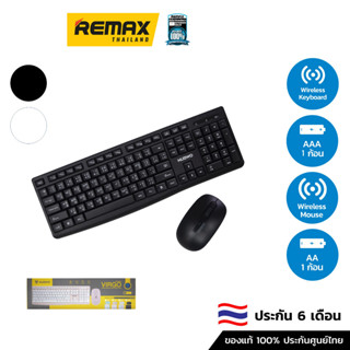 NUBWO Wireless Keyboard and Mouse (NKM625) - คีย์บอร์ดและเมาส์