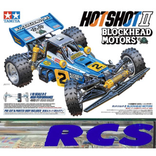 💥New💥 🏁 TAMIYA 58710A ชุดคิท HOTSHOT II Blockhead Motors painted ไม่มีสปีดคอนโทรล w/o ESC ต้องสร้างเอง (บอดี้ทำสีมาแล้ว)