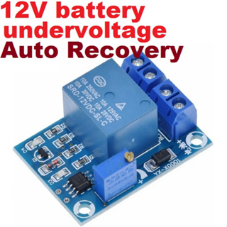 โมดูลป้องกันไฟตก 12V battery undervoltage management module voltage undervoltage automatic recovery