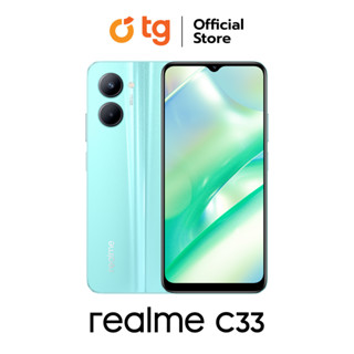 Realme C33 (4/64GB) สินค้ารับประกันศูนย์ 1 ปี แถมฟรีประกันจอแตก