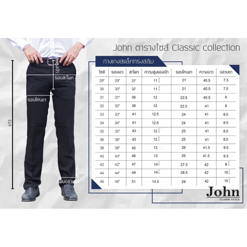 JOHN MERRY กางเกงสแล็ค ทรงกระบอกตรง กางเกงสแล็คขากระบอก กางเกงนักศึกษา ราคา ถูกที่สุด ดีลบีเคเค แกลเลอรีภาพที่ 2