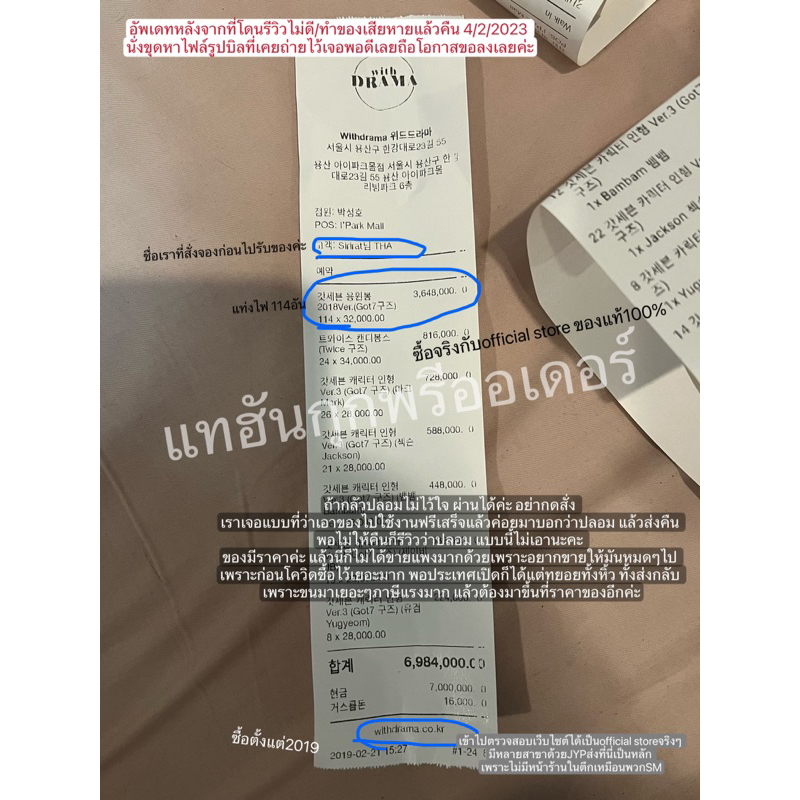 ⚡️นัดรับได้{มีแบบพร้อมส่ง} แท้💯อากาบงVer.ใหม่ Got7 official light stick