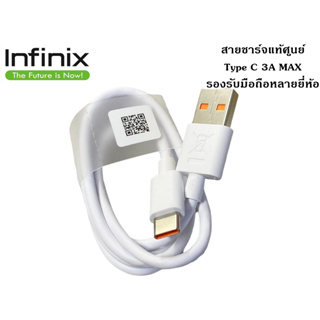 สายชาร์จมือถือ USB Type C Fast Charge  แท้ศูนย์  3A Max ของแท้ Type C  รองรับมือถือหลายรุ่น Xiaomi ออปโป เรียลมี ซัมซุง