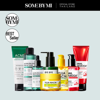 SOME BY MI THE HIGHLIGHT PRODUCTS เซตบำรุงผิวหน้า