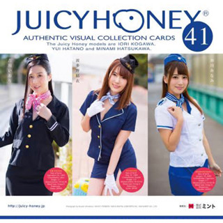 Juicy honey plus#41 ใบ base card นางแบบล่ะ 24 ใบครบชุด