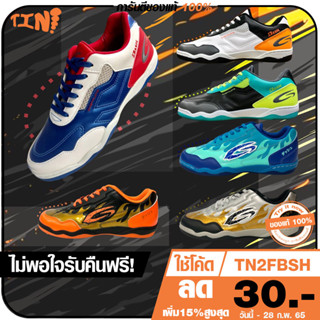 🔥แจกโค้ด ”TRYIT2SH” รับส่วนลด 40.-🔥ถูกสุด•ส่งไว•แท้ชัวร์💯รองเท้าฟุตซอล Giga รุ่น FG420/FG418 มีไซส์ 37-44