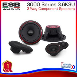 ESB Audio 3.6K3U 3000 Series 3 Way Component Speakers สินค้ารับประกันโดยศูนย์