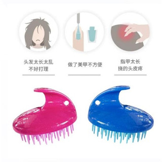 head massage brush แปรงหวีนวดเส้นผมบำรุงหนังศรีษะ