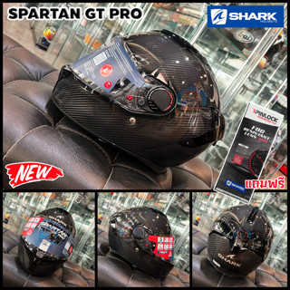 หมวกกันน็อค SHARK SPARTAN GT PRO CARBON SKIN HE1350DAD