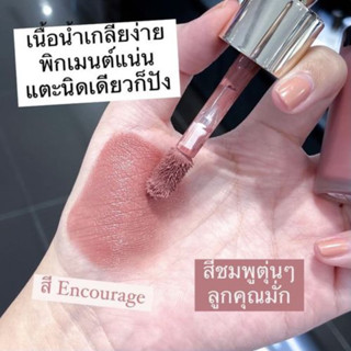 ✅พร้อมส่ง แท้💯 🌈ส่งไว Rare beauty soft pinich liquid blush #encourage 7.5 ml