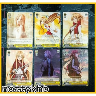 พร้อมส่ง Weiss Schwarz Card Sword Art Online Happy 10th Anniversary Set Rarity : C Asuna by Bushiroad Japan