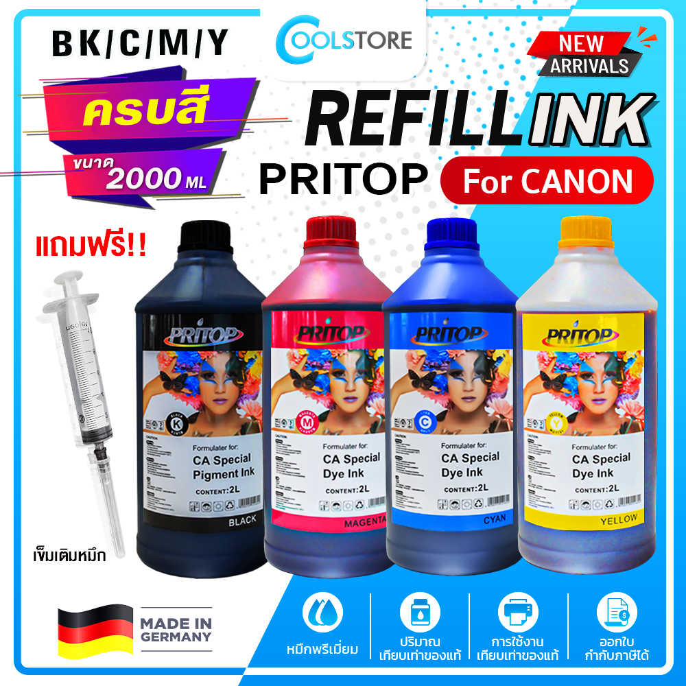 น้ำหมึกเติม INK Refill 2000ml For CANON ทุกรุ่น GX4070/GX3070/G3730/G2730/G1730/GX7070/GX6070/GX5070