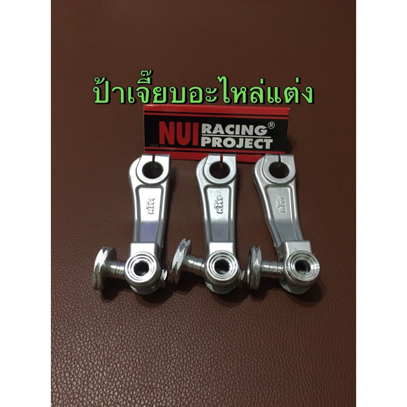มือลิง KTM งาน NUI ใส่ PCX และรถ AUTO สายพานได้ทุกรุ่น &WAVE ก็ใส่ได้นะคะ