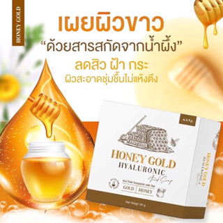 สบู่น้ำผึ้งทองคำ Honey Gold สบู่หน้าใส ลดสิว สลายฝ้ากระ จุดด่างดำ ผิวแพ้ง่ายใช้ได้ ขนาด 50 กรัม