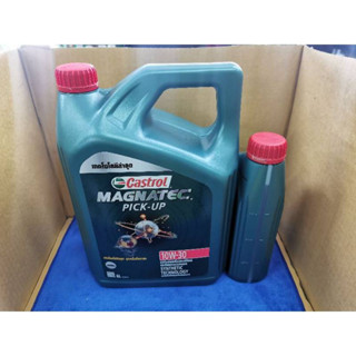 (โฉมใหม่)​น้ำมันเครื่อง 10W-30 Castrol Magnatec Diesel น้ำมันเครื่องกึ่งสังเคาะห์ 6+1 ลิตร และ 6+2 ลิตร