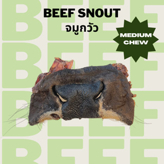 จมูกวัว ขนมหมาแมวอบแห้ง แก้เบื่อ ขัดฟัน Bellas Bites Beef Snout Chew for Dogs and Cats