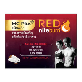 Mc.plus Night time fat burner 2 เม็ด[1ซอง / 5ซอง]