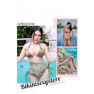 น31 bikinisexystore sexytiger