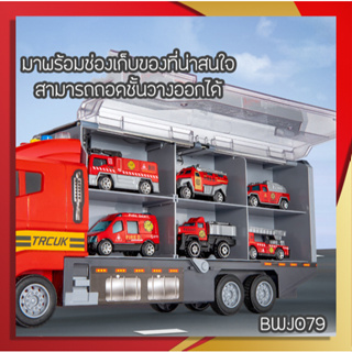 ของเล่นรถ Truck จุรถจิ๋ว สีแดง 6 คัน (BWJ079) Mini Alloy Diecast Engineering Toy Vehicles