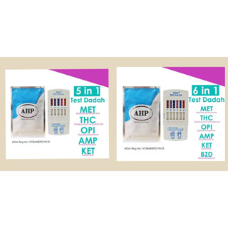 Multi Drug Urine Test 5IN1/6in1 (5pcs)