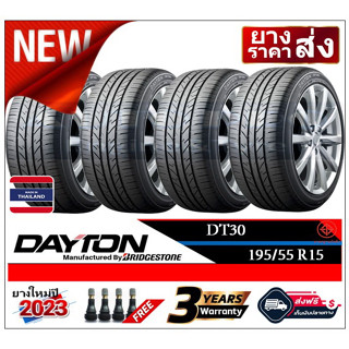 195/55R15 DAYTON DT30 |2,4 เส้น| *ปี2023*-ส่งฟรี- เงินสด/เก็บเงินปลายทาง