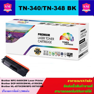 ตลับหมึกเลเซอร์โทเนอร์ Brother TN-340 BK/C/M/Y (ราคาพิเศษ) FOR Brother HL-4140CN/4150CDN/4570CDW/4570CDWT/DCP-9055CDN