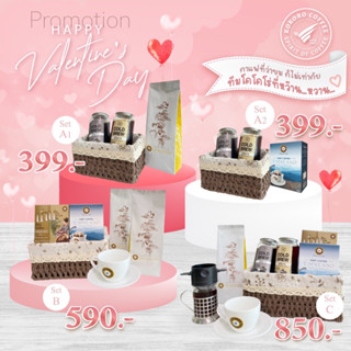 KOKORO COFFEE GIFT SET VALENTINE 2023 ชุดของขวัญ ของพรีเมียม ของที่ระลึก Gift Set ของขวัญวาเลนไทน์