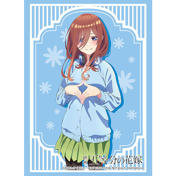 Bushiroad Sleeve HG Vol.3356 Movie The Quintessential Quintuplets [Miku Nakano] Summer Uniform Ver.