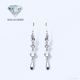 Malai Gems ต่างหูเพชร เงินแท้ Silver 925 เพชรสวิส CZ เคลือบทองคำขาว รุ่น075-2E23285แถมกล่อง ต่างหูCZ ต่างหูเงินแท้