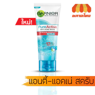 โฟมล้างหน้า การ์นิเย่ สกิน แนทเชอรัลส์ โฟม/ วิปโฟม Garnier Skin Naturals Foam/ Whip Foam 50 ml.